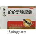 Gejie Dingchuan Jiaonang for consumptive diseae induced cough and asthma shortness of breath
